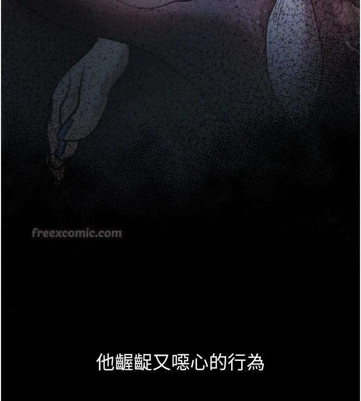 第20话-跟踪狂的变态行径 196