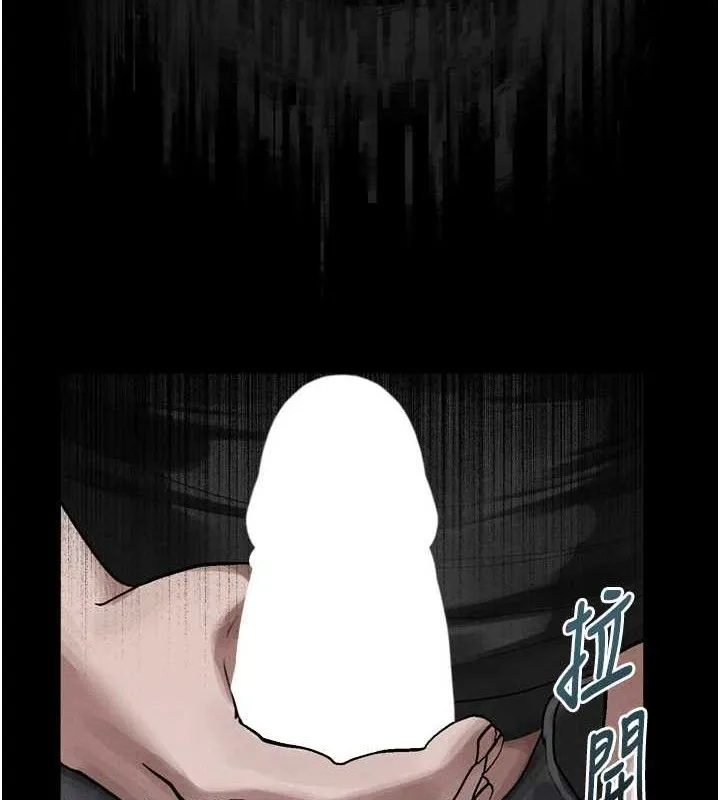 第21话-被视奸的微妙快感 4
