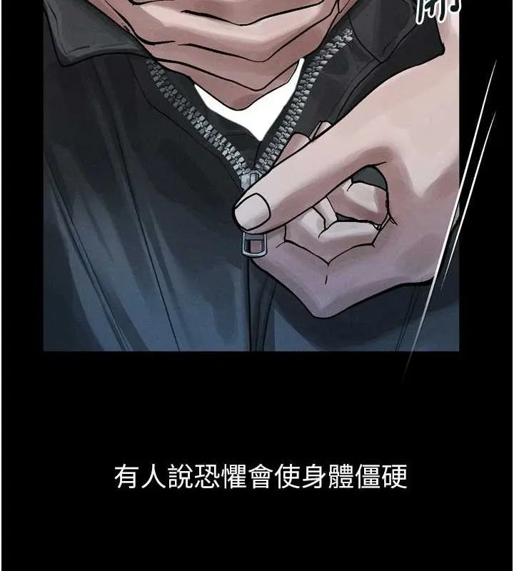 第21话-被视奸的微妙快感 5