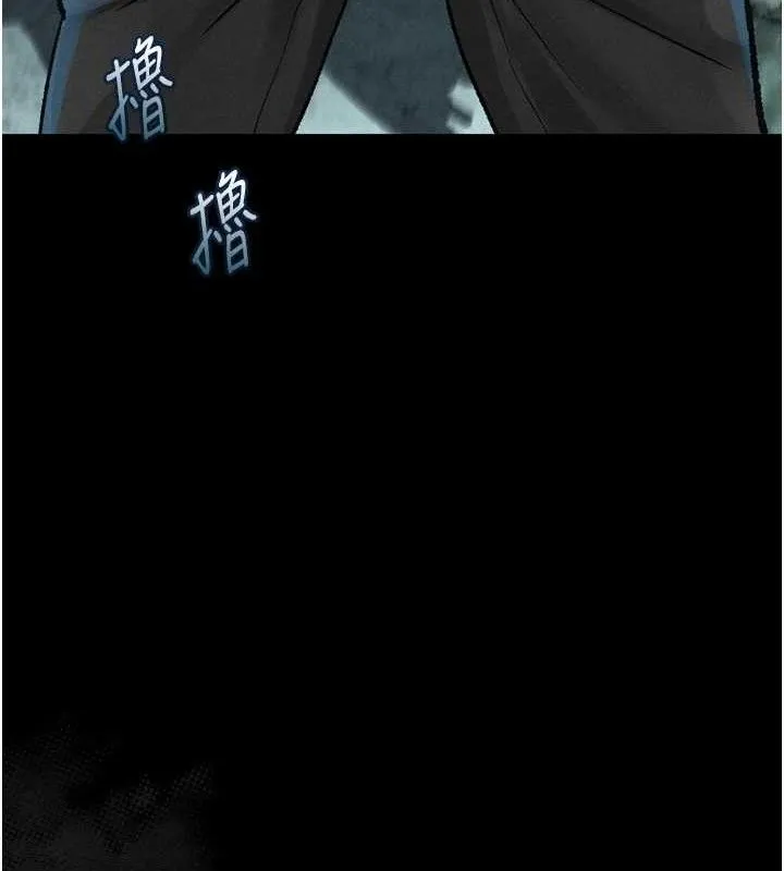 第21话-被视奸的微妙快感 31