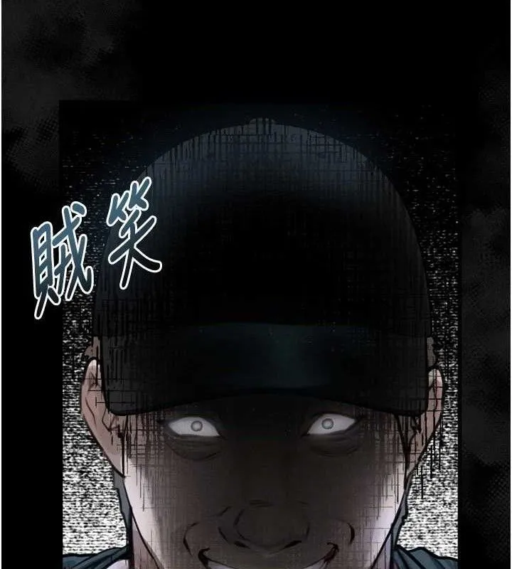 第21话-被视奸的微妙快感 32