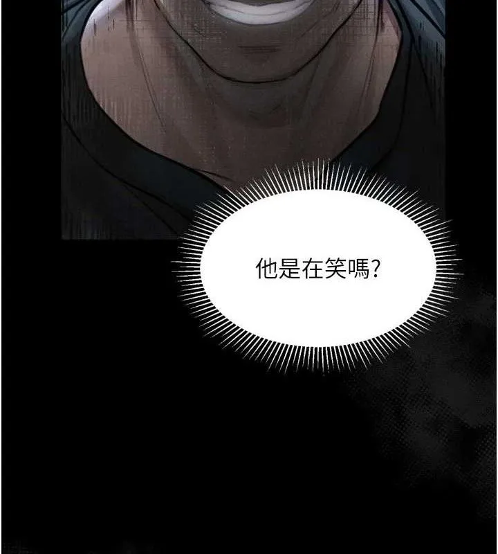 第21话-被视奸的微妙快感 33