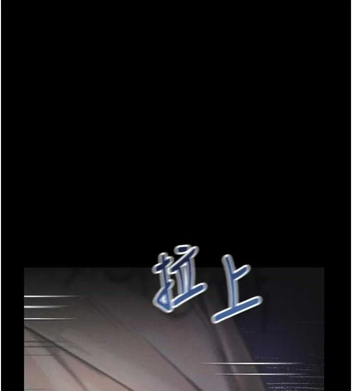 第21话-被视奸的微妙快感 37