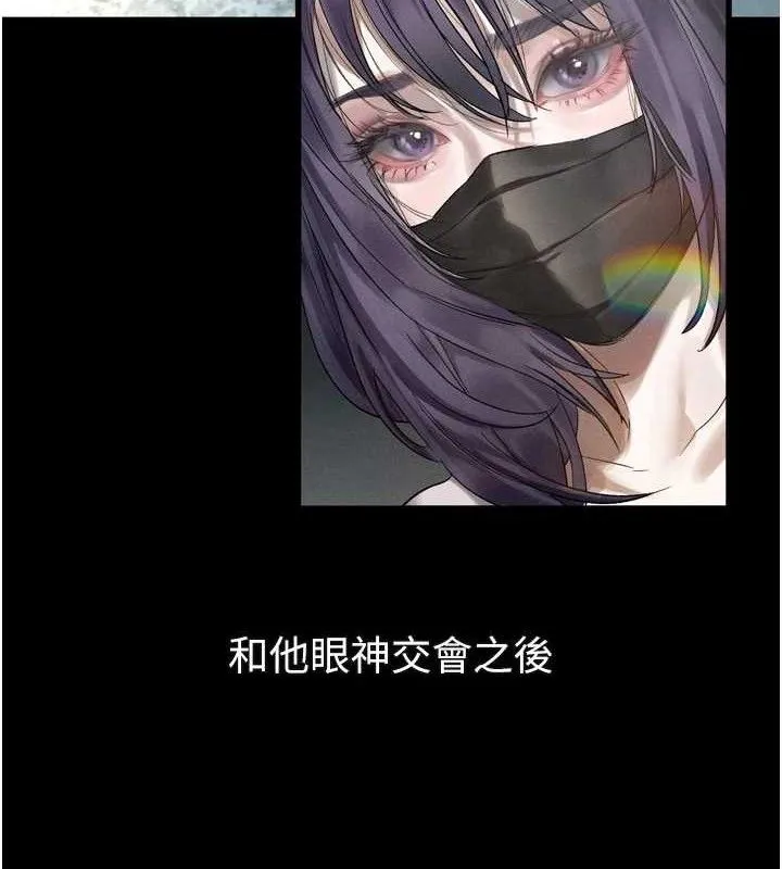 第21话-被视奸的微妙快感 51
