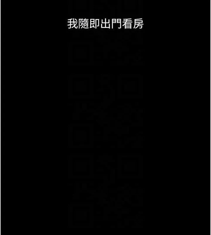 第21话-被视奸的微妙快感 59