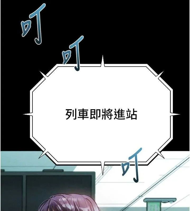 第21话-被视奸的微妙快感 60