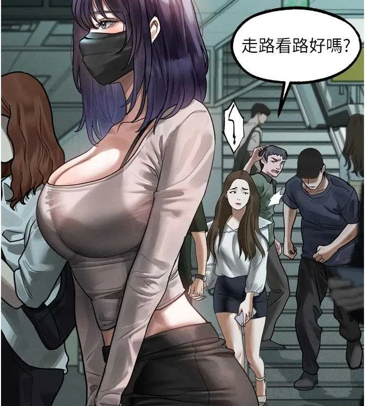 第21话-被视奸的微妙快感 61