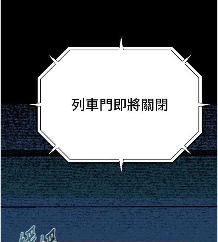 第21话-被视奸的微妙快感 66