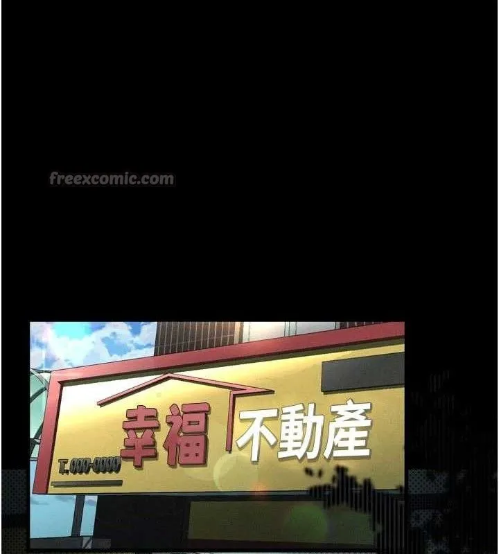 第21话-被视奸的微妙快感 70
