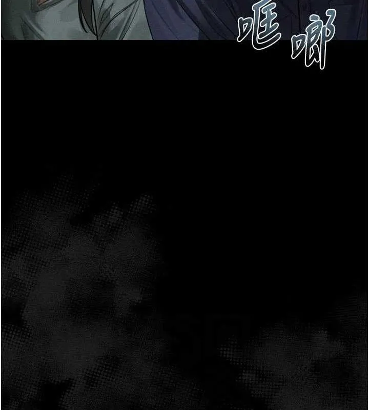 第21话-被视奸的微妙快感 86