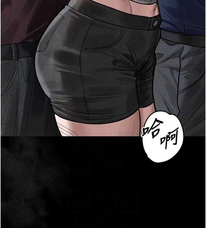 第21话-被视奸的微妙快感 88