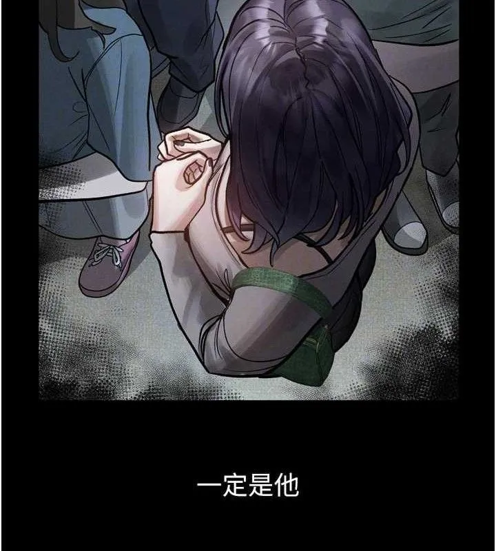 第21话-被视奸的微妙快感 104