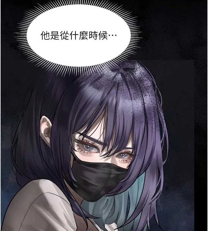 第21话-被视奸的微妙快感 106