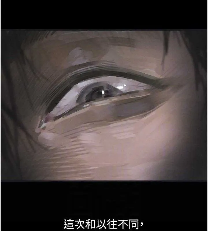 第21话-被视奸的微妙快感 109