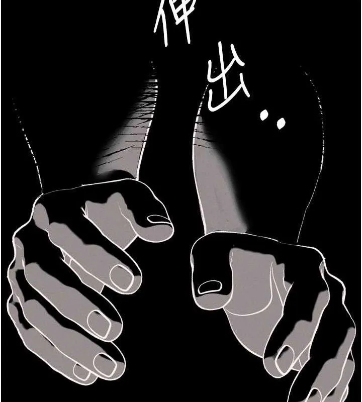第21话-被视奸的微妙快感 128