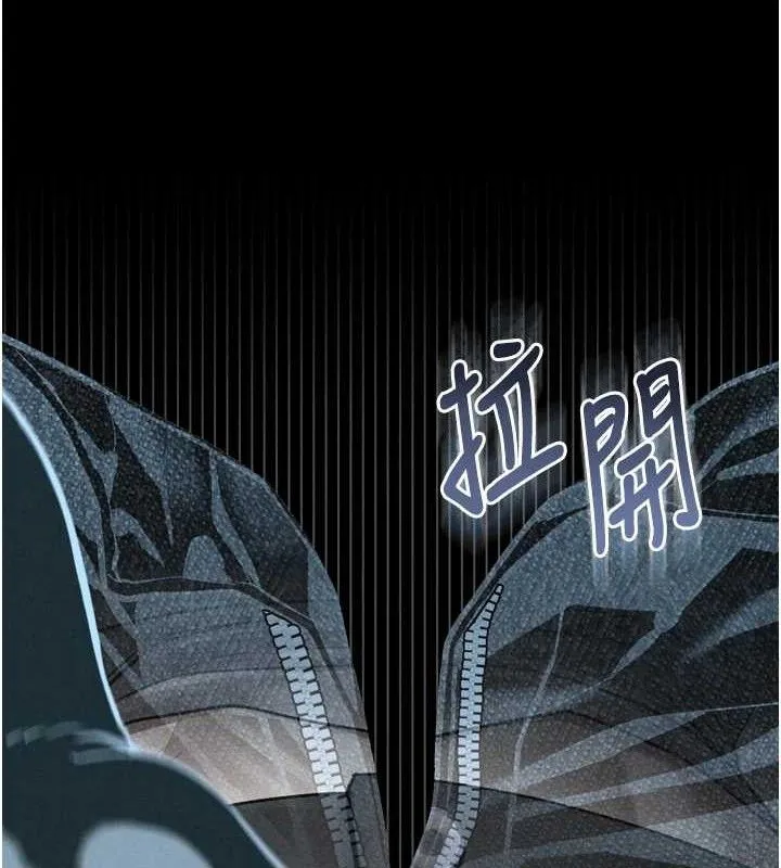 第21话-被视奸的微妙快感 139