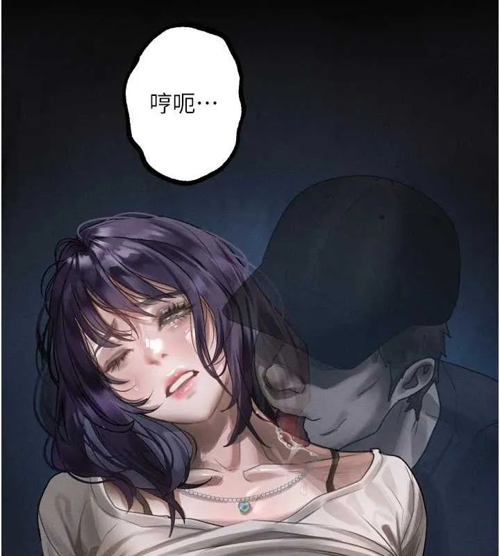 第21话-被视奸的微妙快感 143