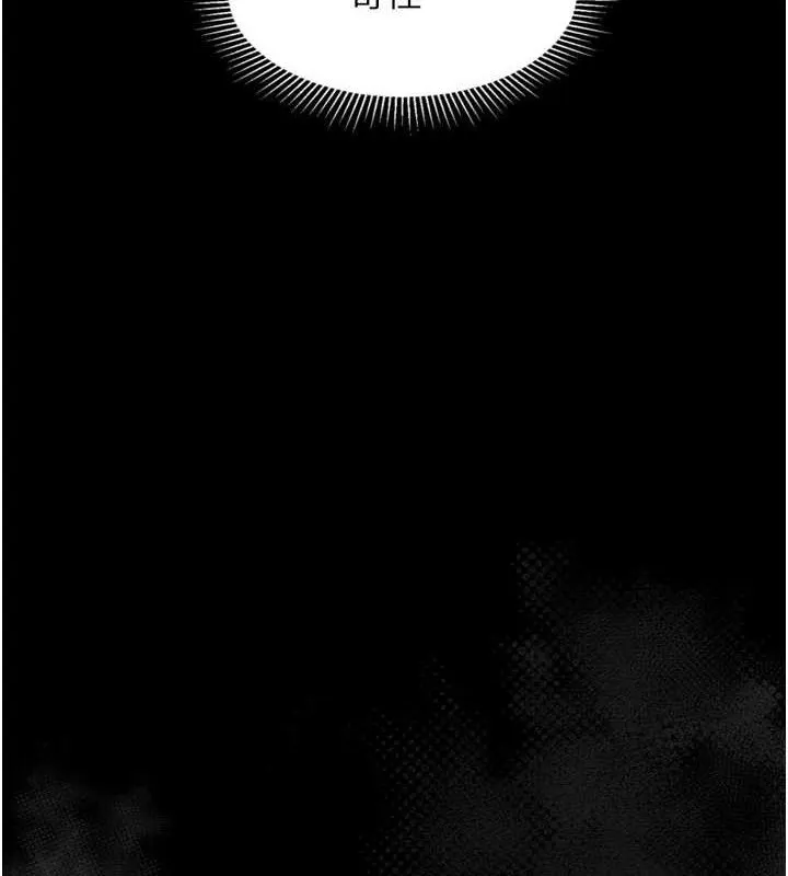 第21话-被视奸的微妙快感 148