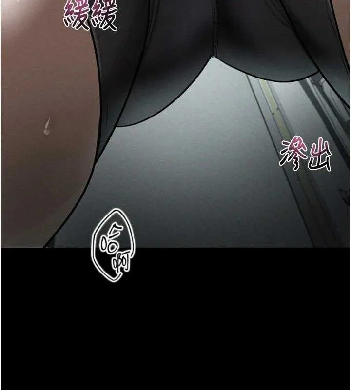 第21话-被视奸的微妙快感 153