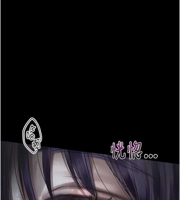第21话-被视奸的微妙快感 159