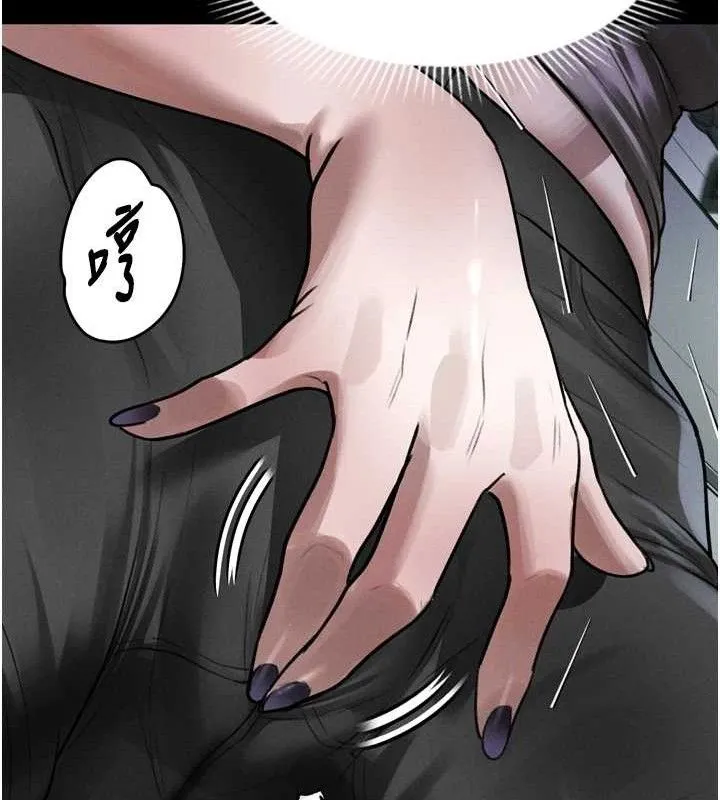 第21话-被视奸的微妙快感 165