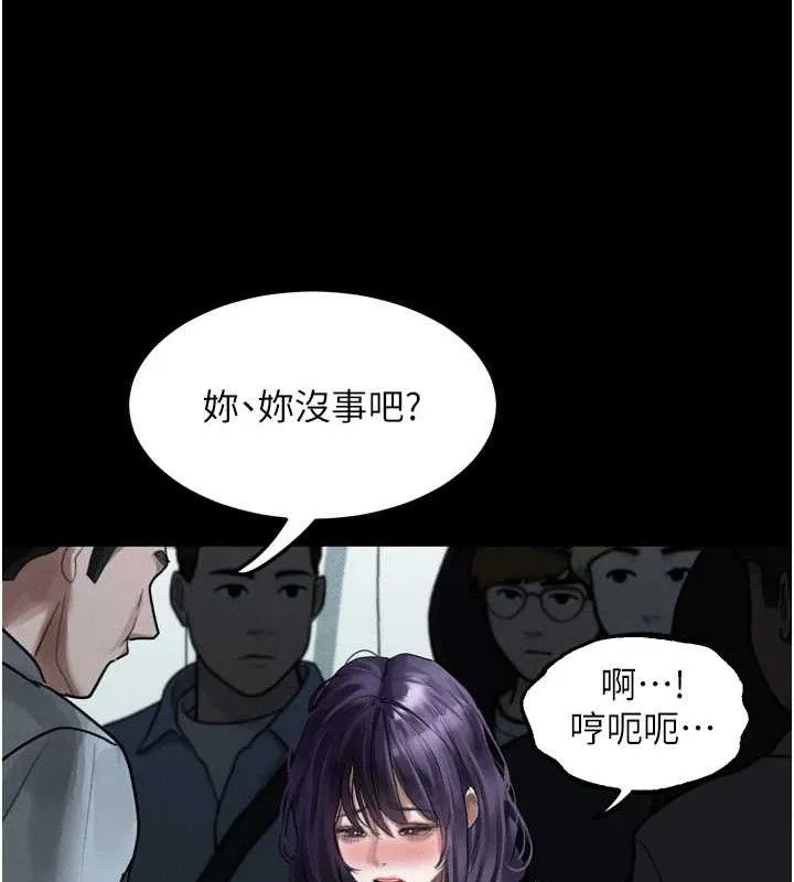 第21话-被视奸的微妙快感 180