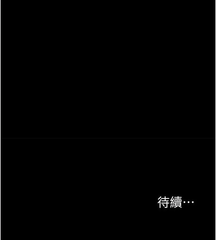 第21话-被视奸的微妙快感 184
