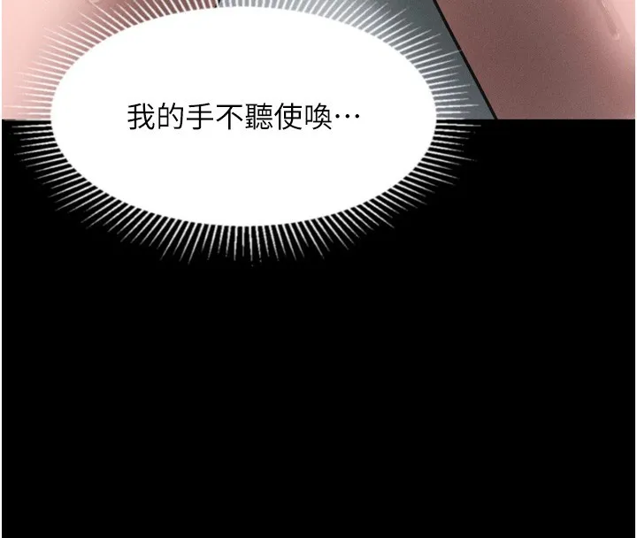 第22话-被綑绑的饥渴肉体 4