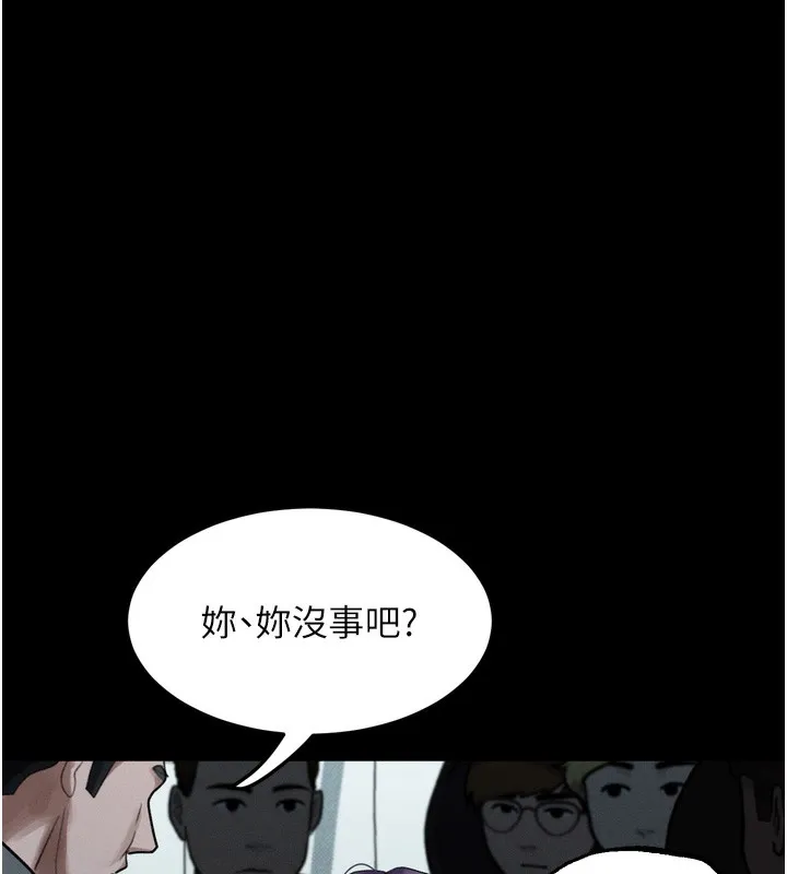 第22话-被綑绑的饥渴肉体 22