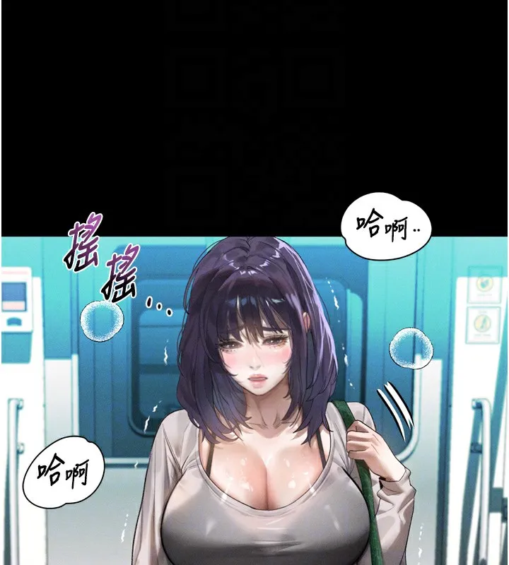 第22话-被綑绑的饥渴肉体 32
