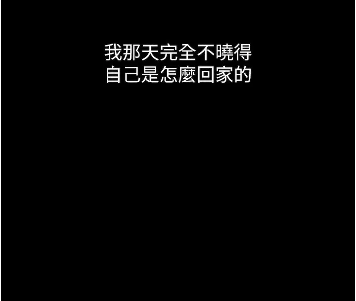 第22话-被綑绑的饥渴肉体 37