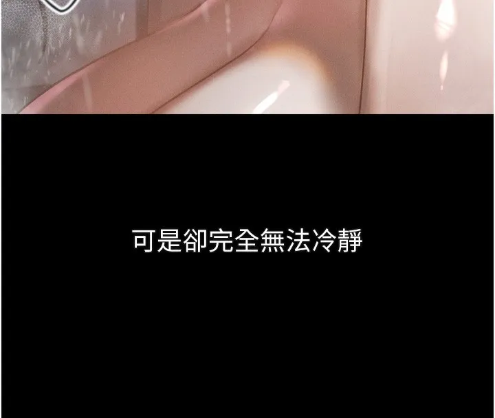第22话-被綑绑的饥渴肉体 45