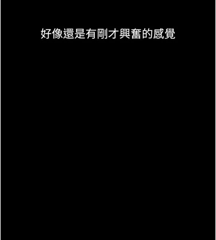 第22话-被綑绑的饥渴肉体 50