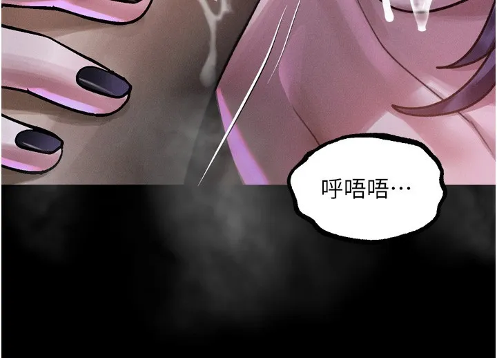 第22话-被綑绑的饥渴肉体 69