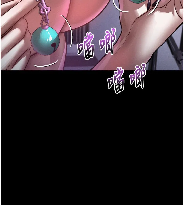 第22话-被綑绑的饥渴肉体 82