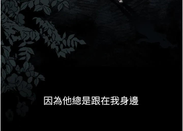 第22话-被綑绑的饥渴肉体 109