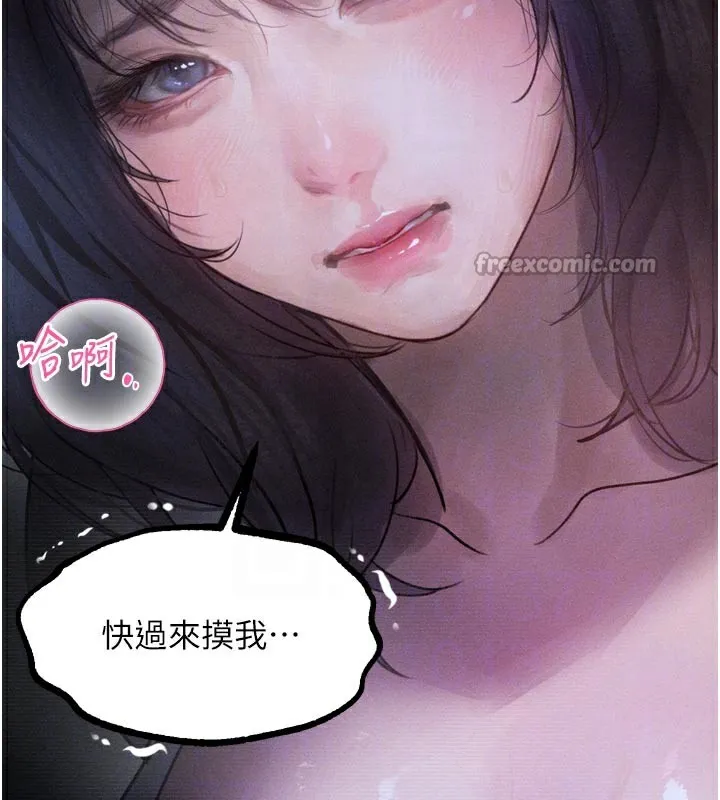 第22话-被綑绑的饥渴肉体 112