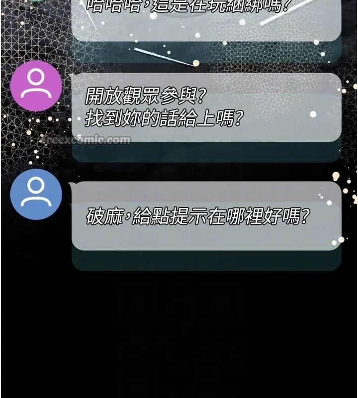 第22话-被綑绑的饥渴肉体 126