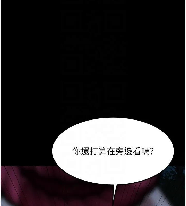 第22话-被綑绑的饥渴肉体 127