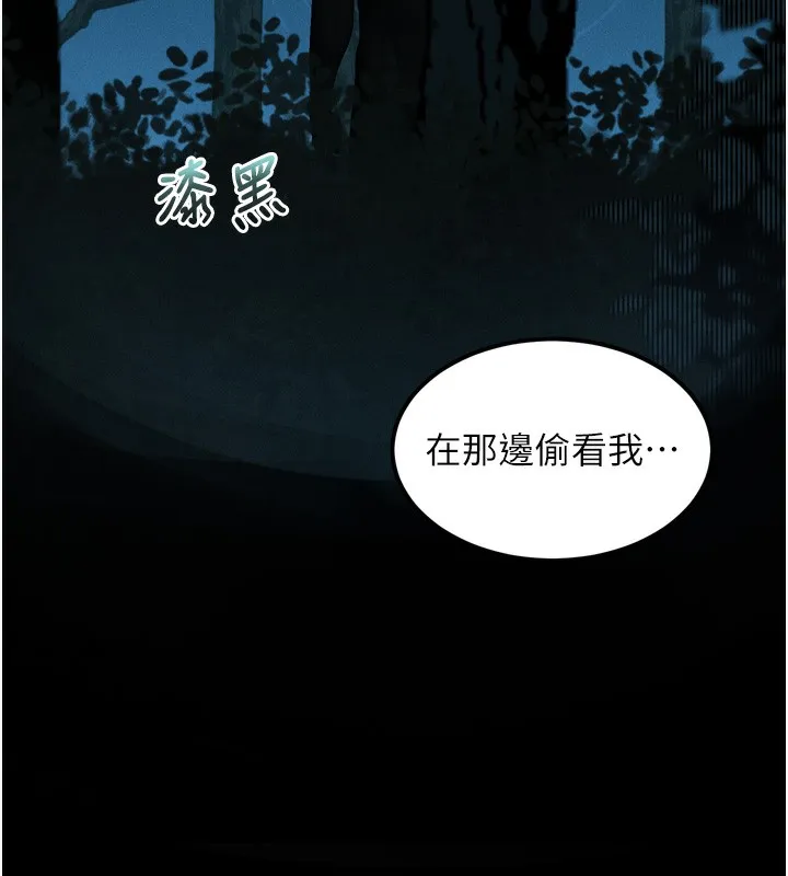 第22话-被綑绑的饥渴肉体 135