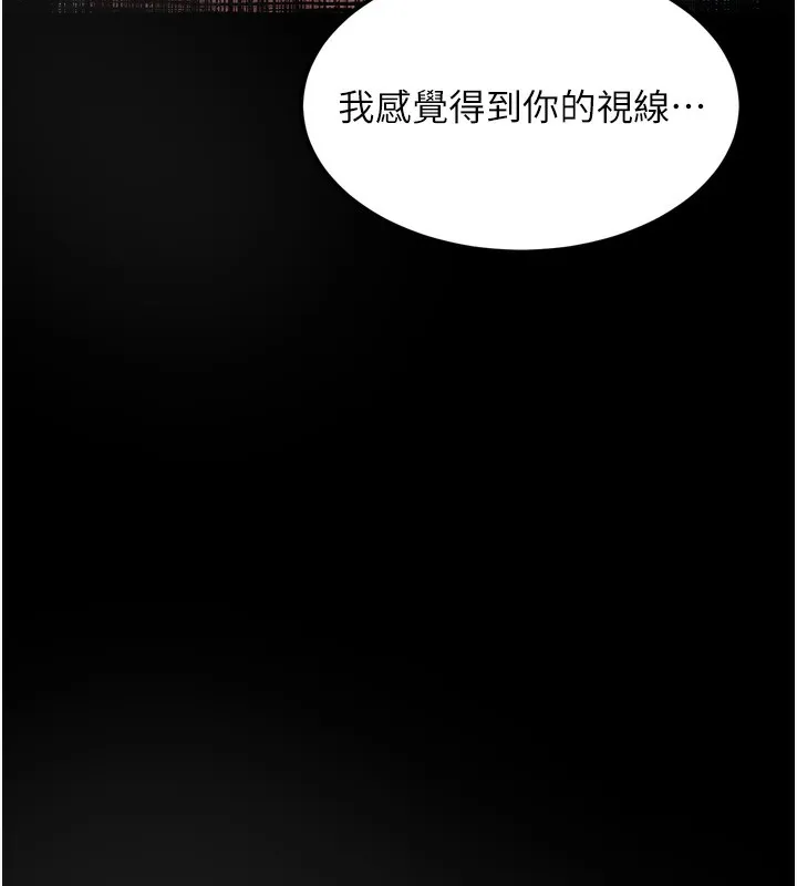 第22话-被綑绑的饥渴肉体 138