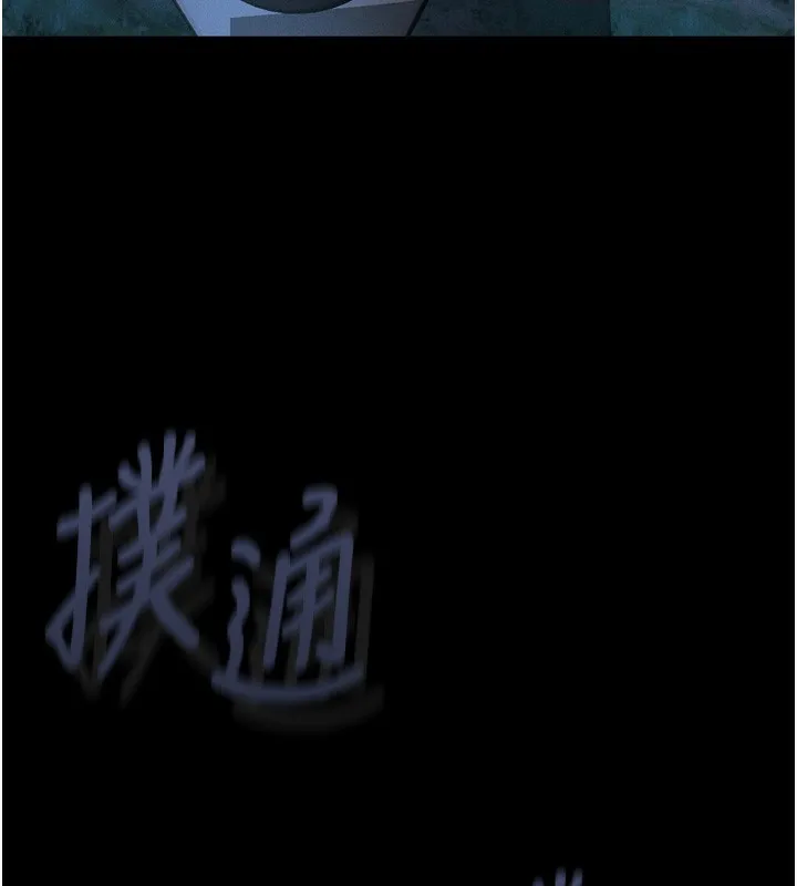 第22话-被綑绑的饥渴肉体 155
