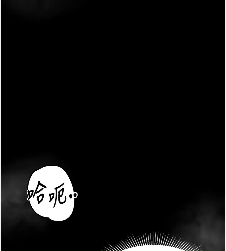 第22话-被綑绑的饥渴肉体 178