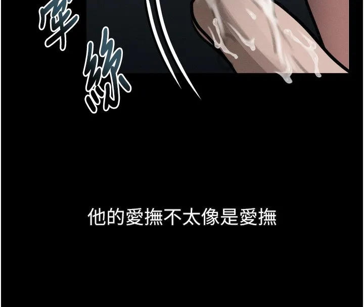 第22话-被綑绑的饥渴肉体 197