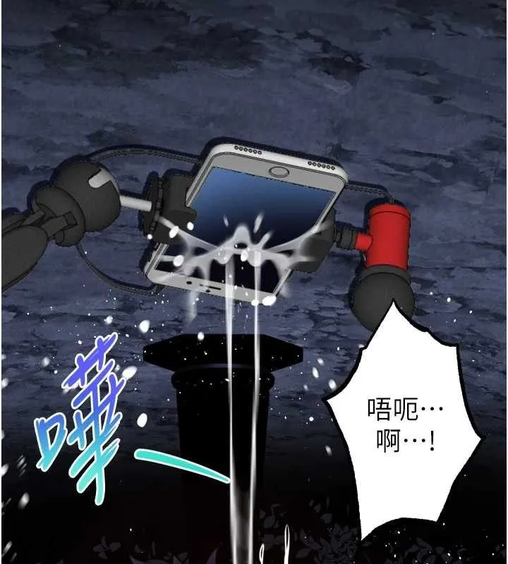 第23话-任由跟踪狂洩欲的肉便器 16