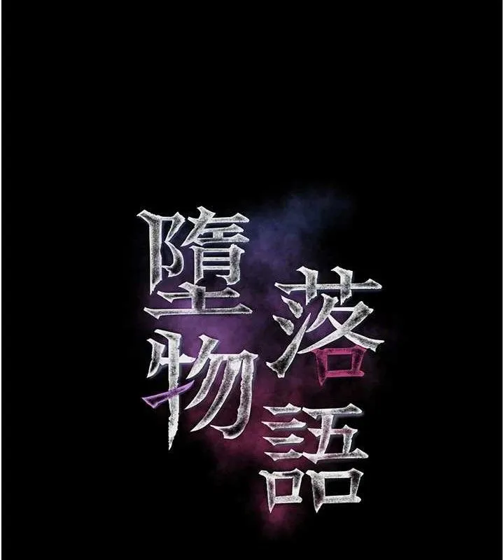 第23话-任由跟踪狂洩欲的肉便器 21