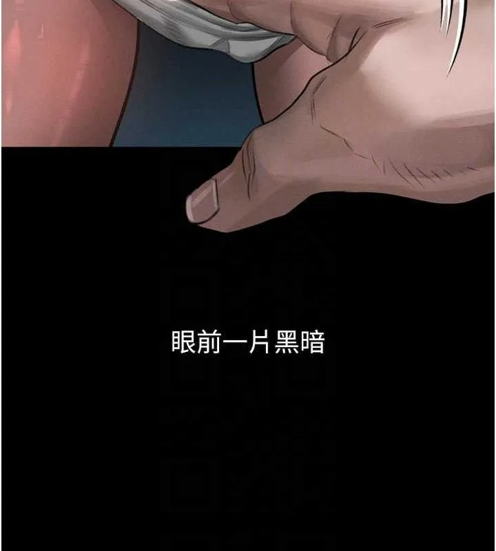 第23话-任由跟踪狂洩欲的肉便器 30