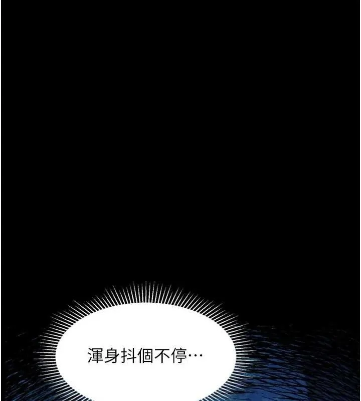 第23话-任由跟踪狂洩欲的肉便器 39