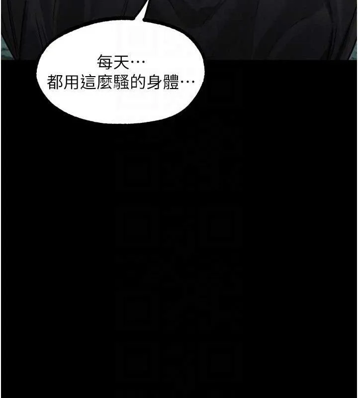 第23话-任由跟踪狂洩欲的肉便器 61