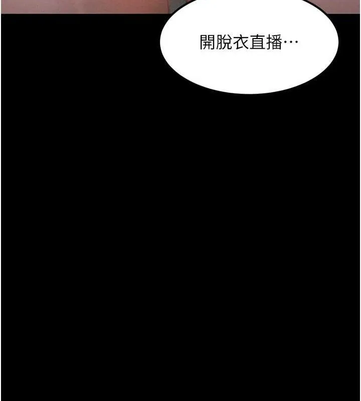 第23话-任由跟踪狂洩欲的肉便器 63